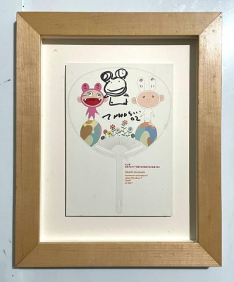 Mr DOB - Takashi Murakami (1962)